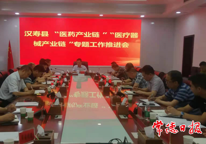 澳门新葡新京在线