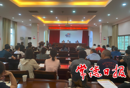 澳门新葡新京在线