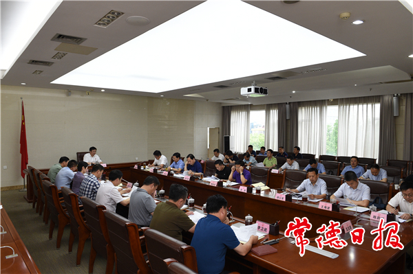 市政府门户召开第71次常务会议