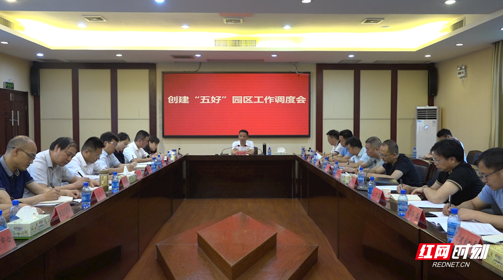 澳门新葡新京在线