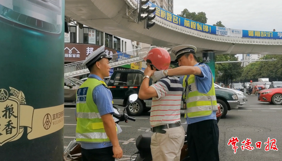 澳门新葡新京在线