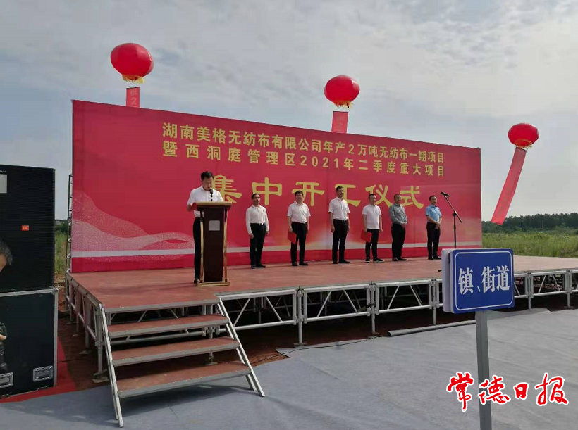 澳门新葡新京在线
