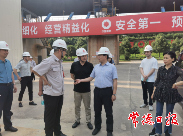 澳门新葡新京在线