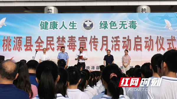 澳门新葡新京在线