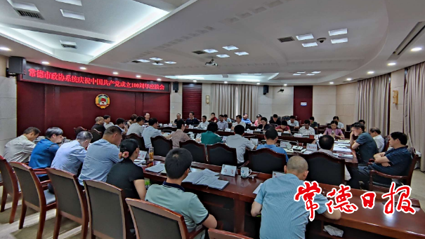 澳门新葡新京在线