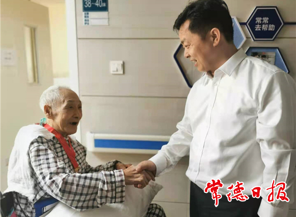 市领导