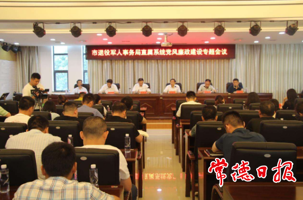 澳门新葡新京在线