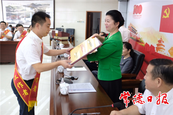 市人大常委会机关召开庆祝建党100周年暨