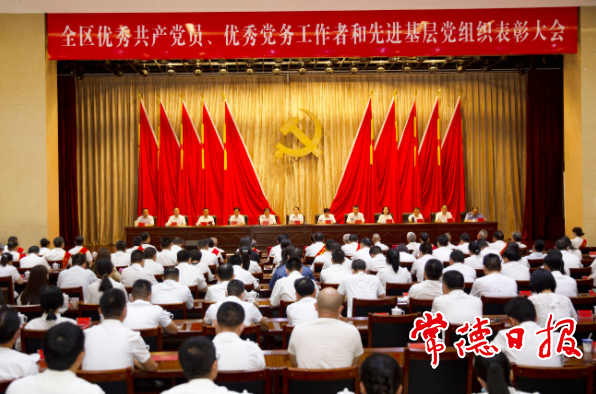 澳门新葡新京在线