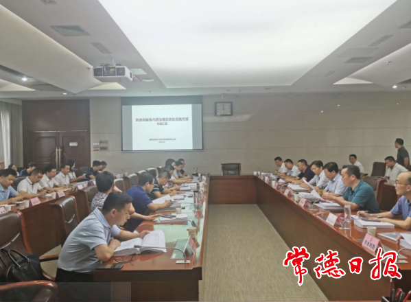 澳门新葡新京在线