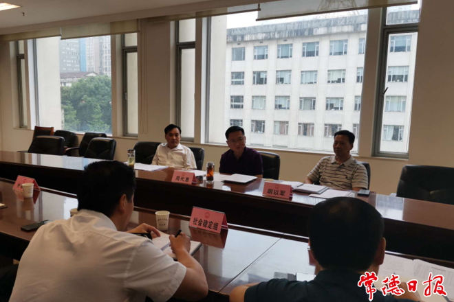 澳门新葡新京在线