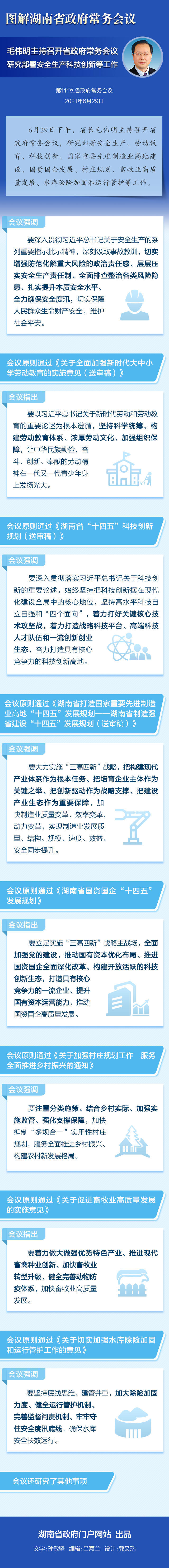 澳门新葡新京在线