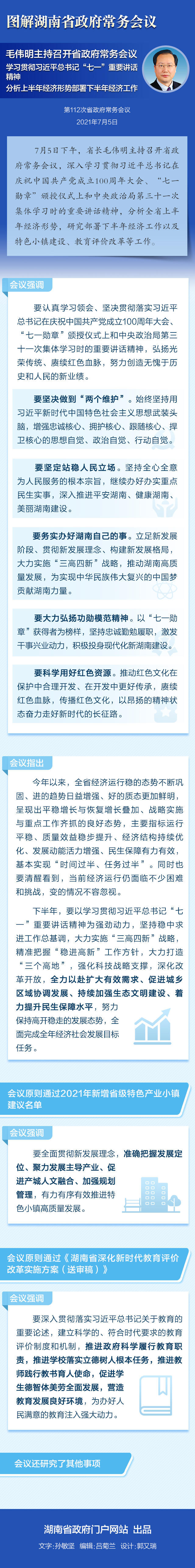 澳门新葡新京在线