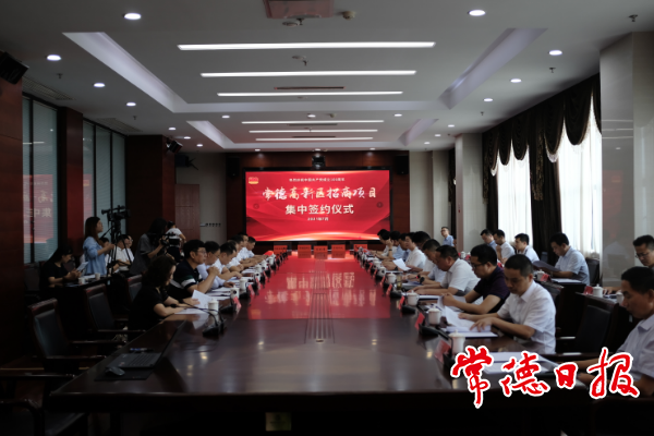 澳门新葡新京在线