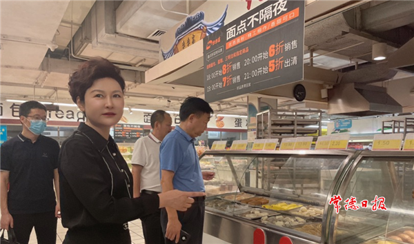澳门新葡新京在线