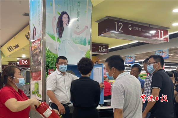 澳门新葡新京在线