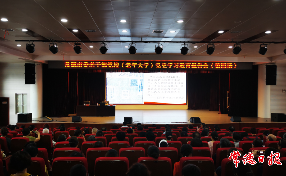 澳门新葡新京在线