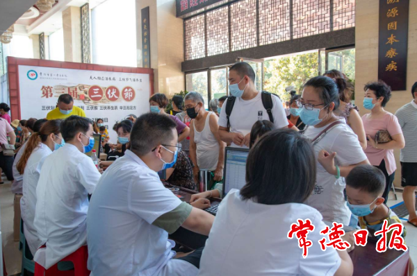 澳门新葡新京在线