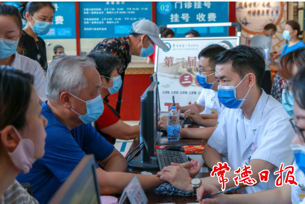 澳门新葡新京在线