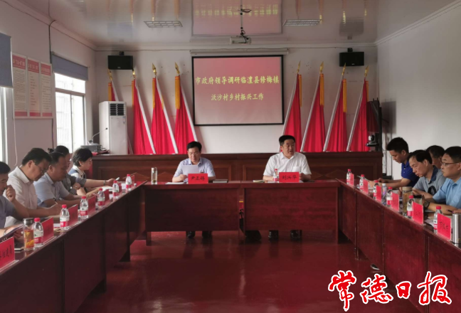 澳门新葡新京在线