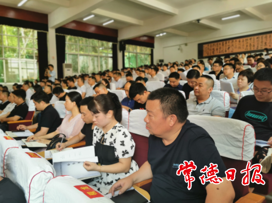 澳门新葡新京在线