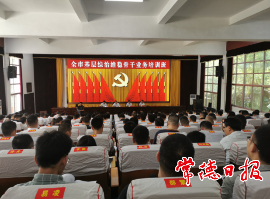 澳门新葡新京在线