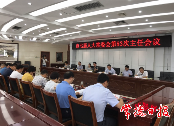 澳门新葡新京在线