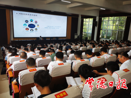 澳门新葡新京在线