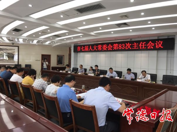 澳门新葡新京在线