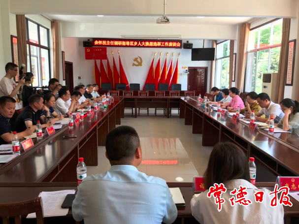 澳门新葡新京在线