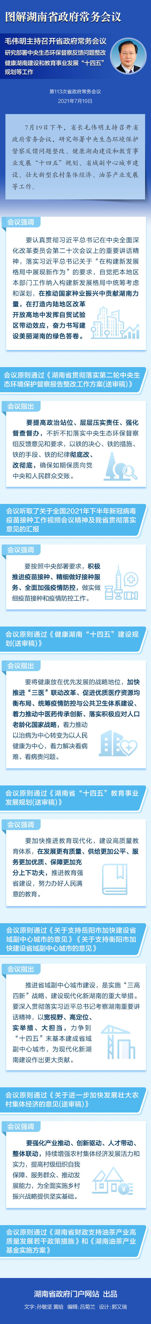 澳门新葡新京在线