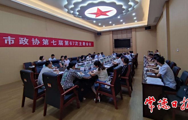 澳门新葡新京在线
