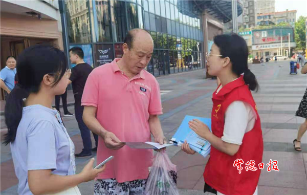 澳门新葡新京在线