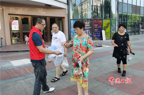 澳门新葡新京在线