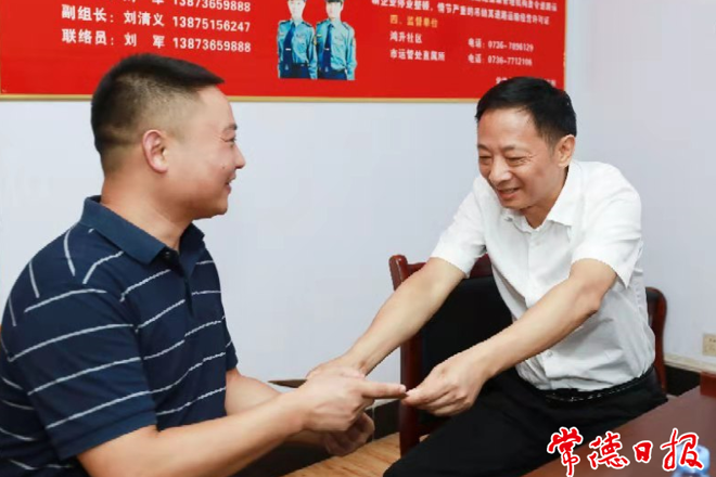 澳门新葡新京在线
