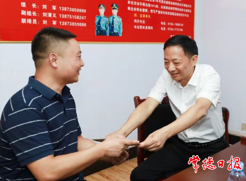 澳门新葡新京在线