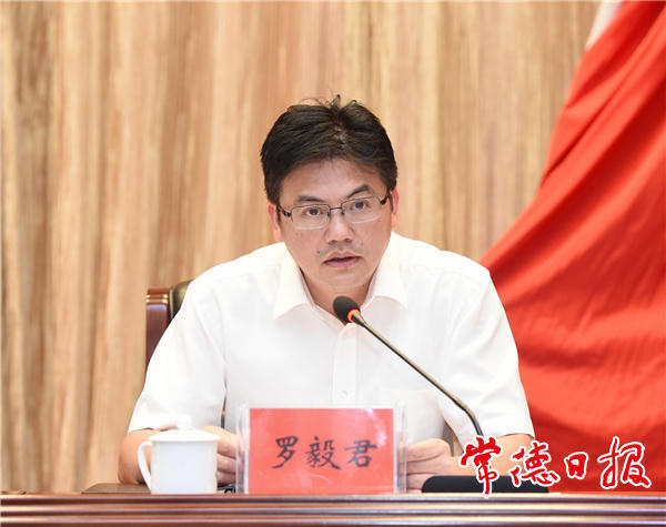 澳门新葡新京在线