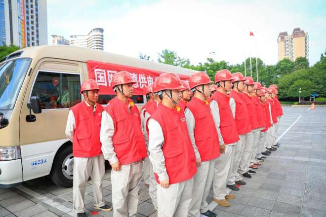 国网常德供电公司