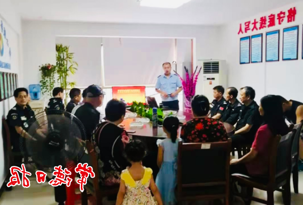澳门新葡新京在线