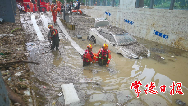 澳门新葡新京在线