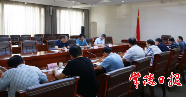 澳门新葡新京在线