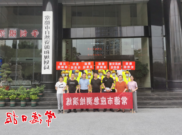 澳门新葡新京在线