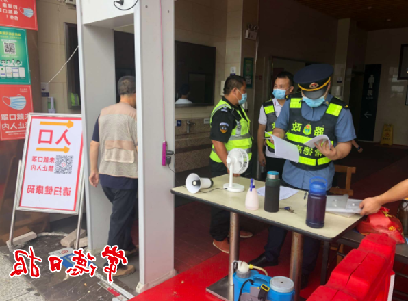 澳门新葡新京在线