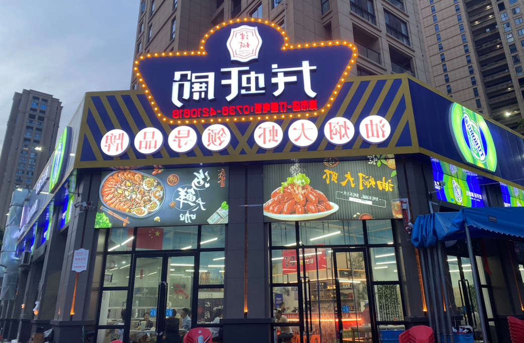 澳门新葡新京在线