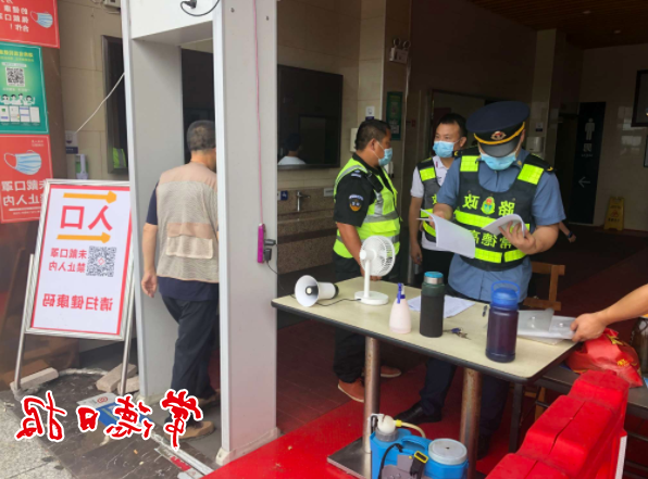 澳门新葡新京在线