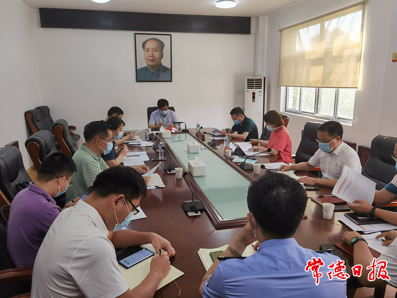 澳门新葡新京在线