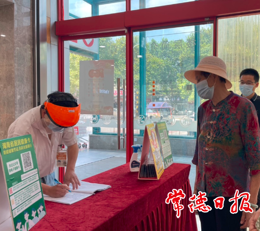澳门新葡新京在线
