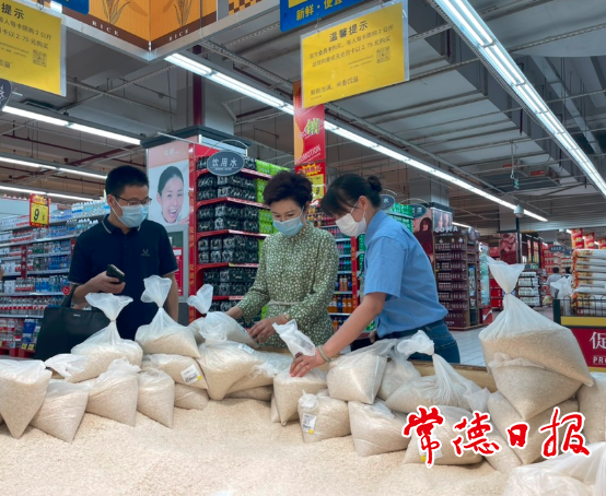 澳门新葡新京在线