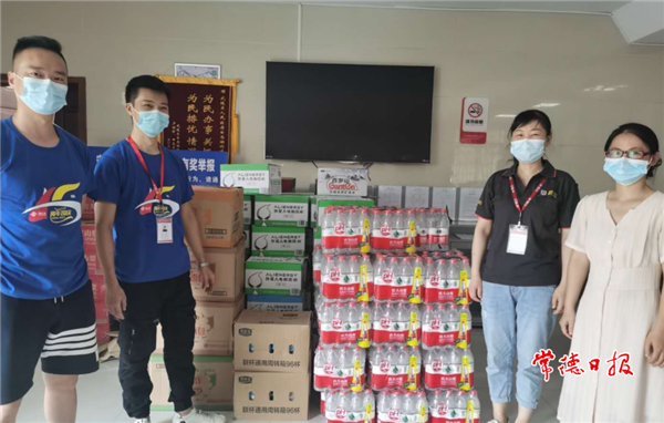 澳门新葡新京在线