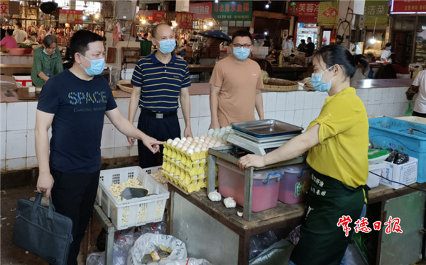 澳门新葡新京在线